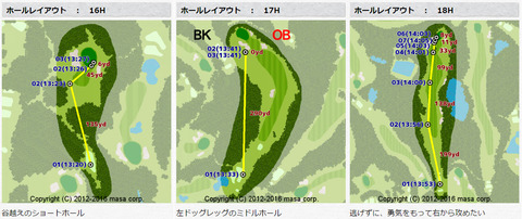中16-18h
