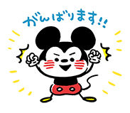 ganba