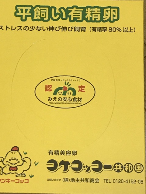 S__16359441