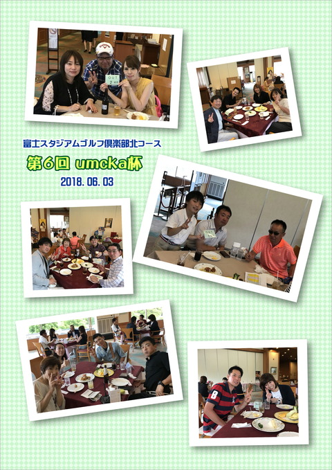 表彰式いろいろ4