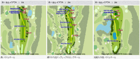 萩杯1-3H