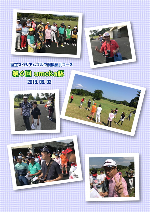 朝の集合