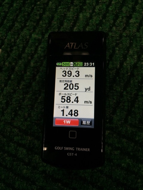 S__3989507