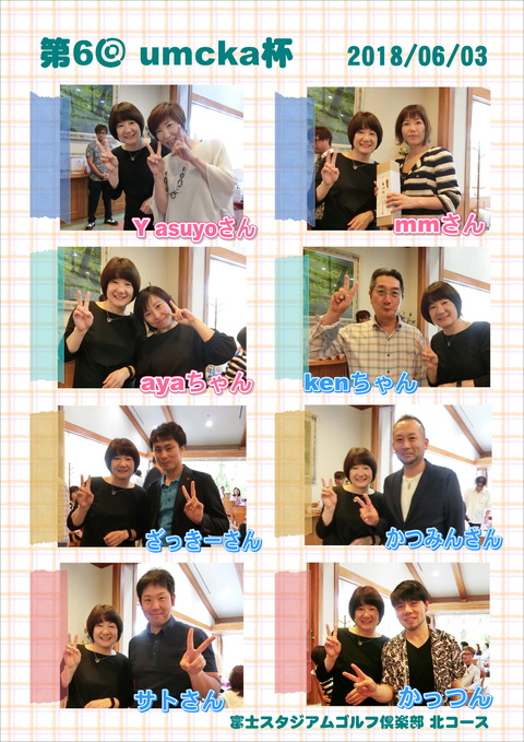 表彰式9-16