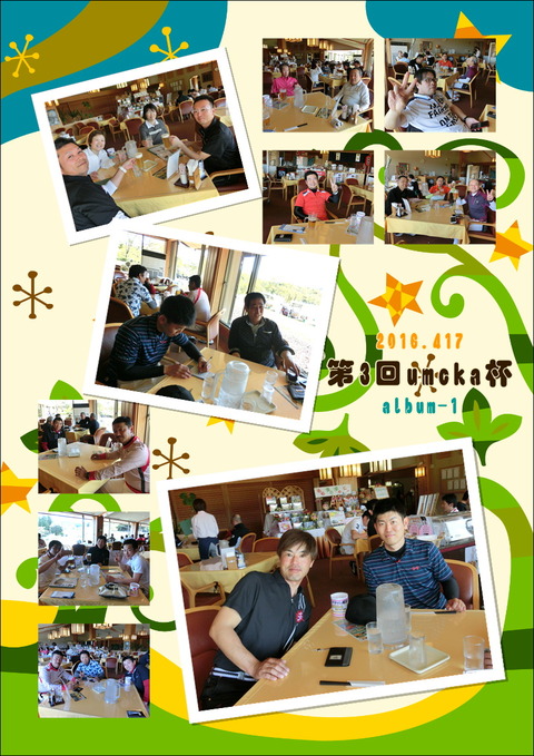会食1