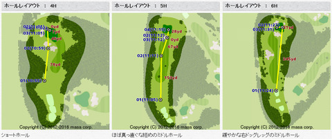 萩杯4-6H