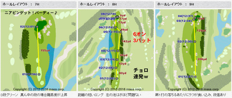 グランデージW7-8h