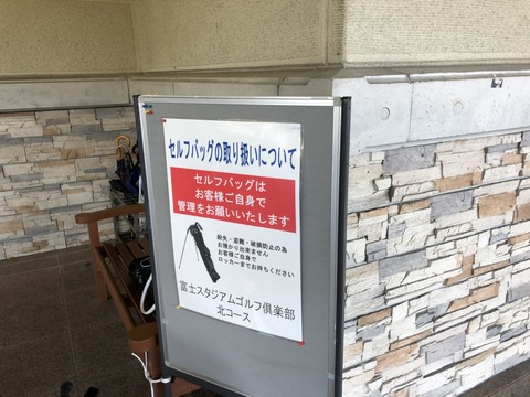 下見ラウンド_180409_0044
