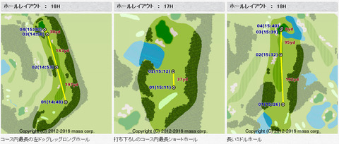 阿山16-18H