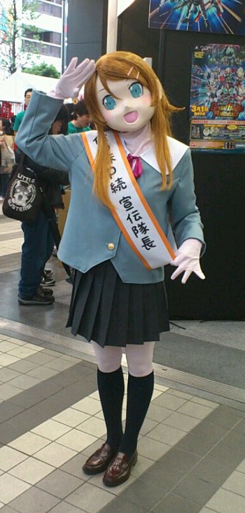 540630662