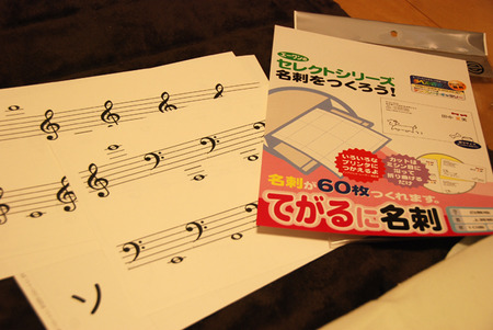 DSC_0001