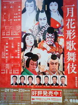 博多座2