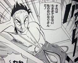 変態
