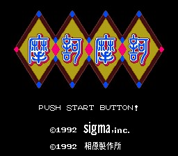 スタート