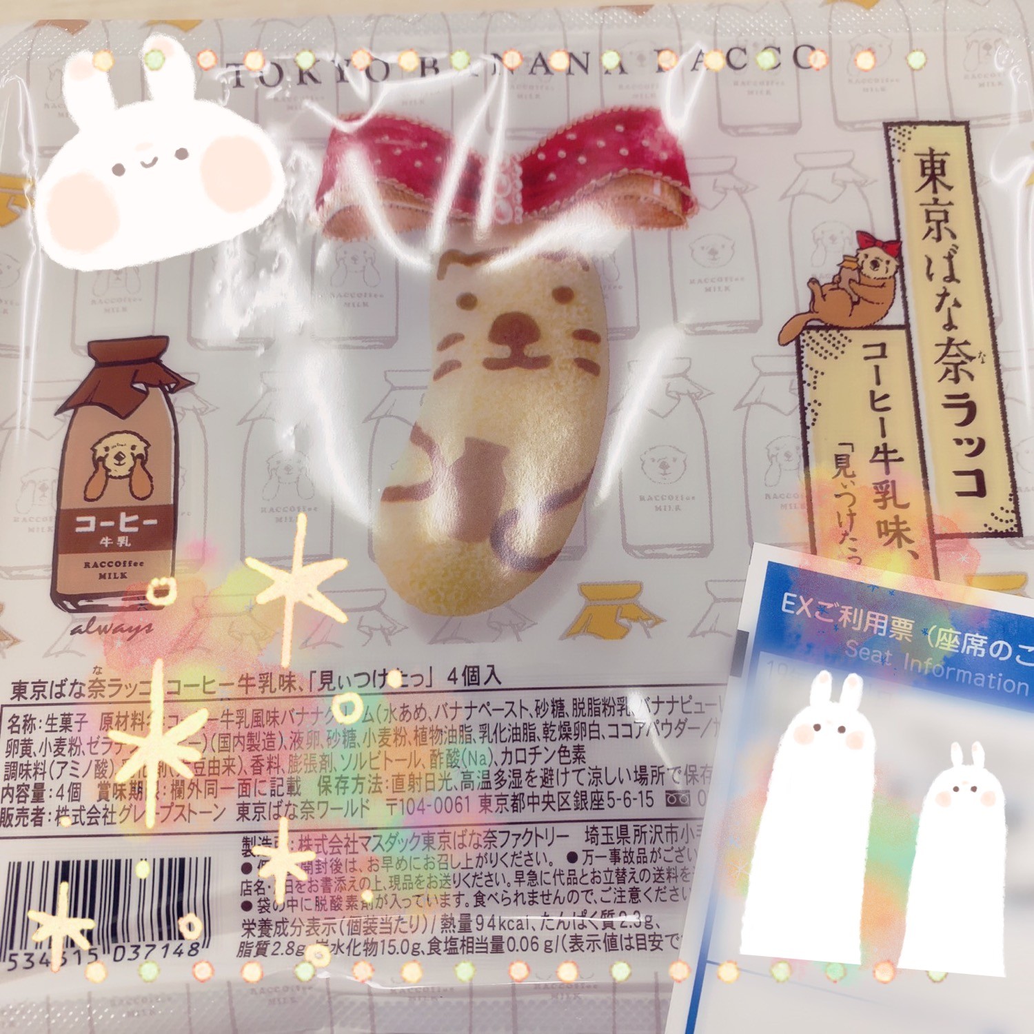 はる 画像