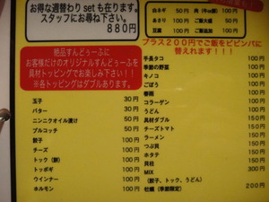 DSC07905
