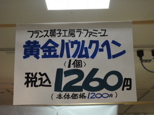DSC08971