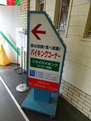 DSC03981