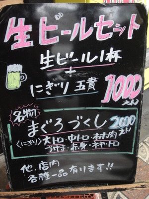 DSC00216