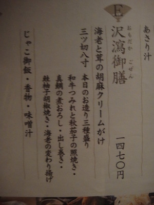 DSC05115