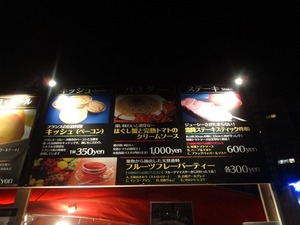DSC00896