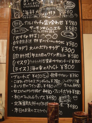 DSC03816