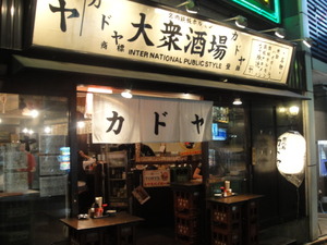 DSC09701