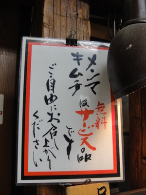 DSC09742