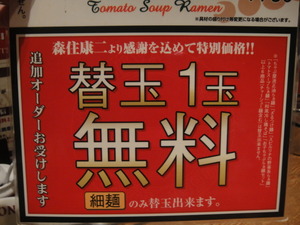 DSC04403