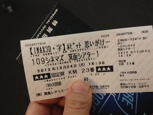IMG_2093-ss