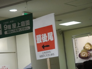DSC08984