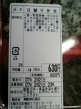 デパチカ