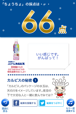 写真 2013-01-26 15 02 28
