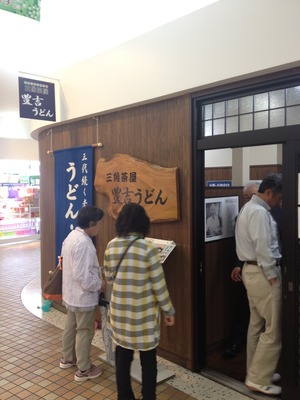 写真 2013-05-10 12 13 26