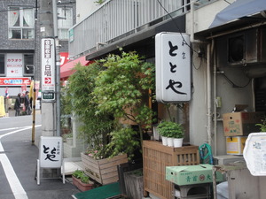 DSC01654