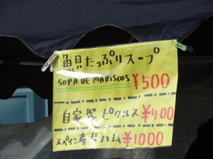 DSC00098