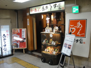 DSC09753