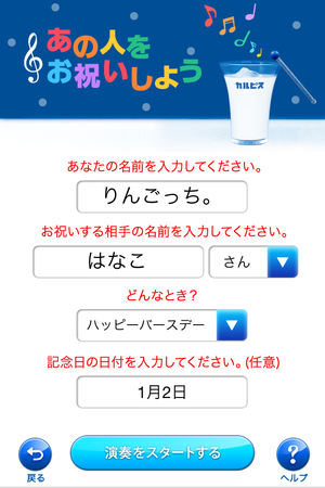 写真 2013-01-26 15 03 28