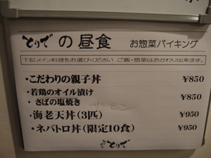 DSC00016