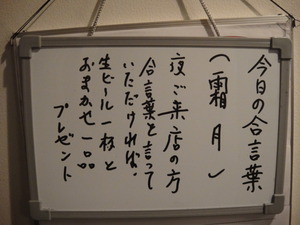 DSC00017