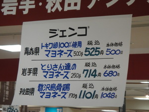 DSC08757