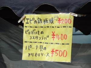 DSC00099