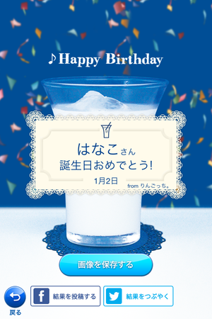 写真 2013-01-26 15 04 35