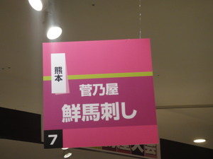 DSC00325