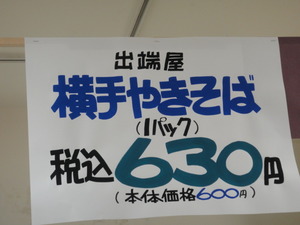 DSC08753
