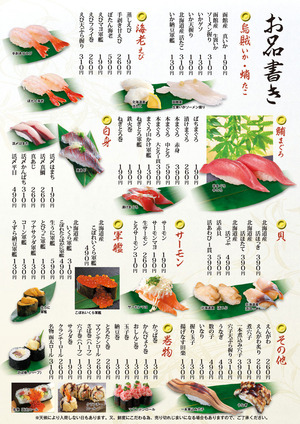 grandosaka_menu01