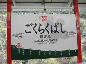 DSC01766