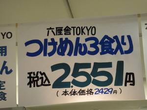 DSC08950