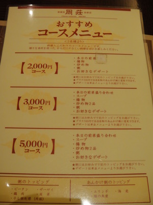 DSC09756