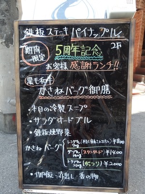 DSC05216